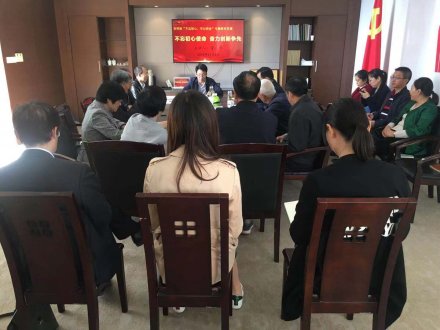 不忘初心使命 奋力创新争先——市科协“不忘初心、牢记使命”主题教育专题
