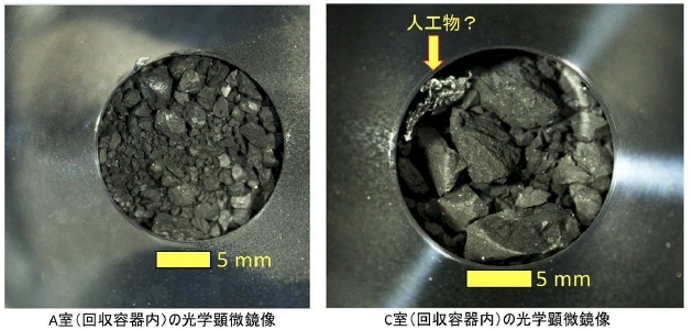 小行星龙宫样本