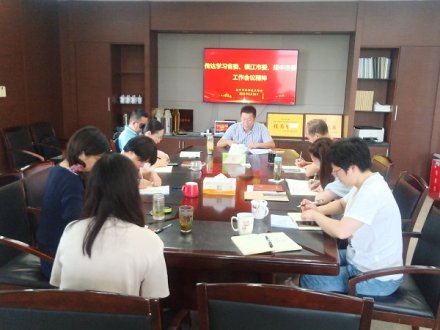 市科协传达学习省委、镇江市委和扬中市委工作会议精神